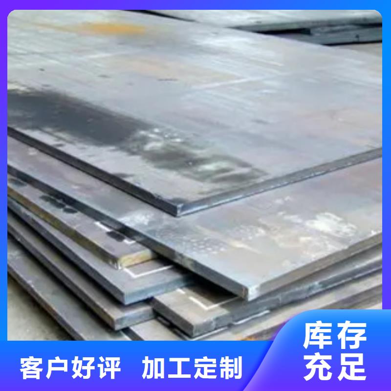 桥梁板耐候板保质保量