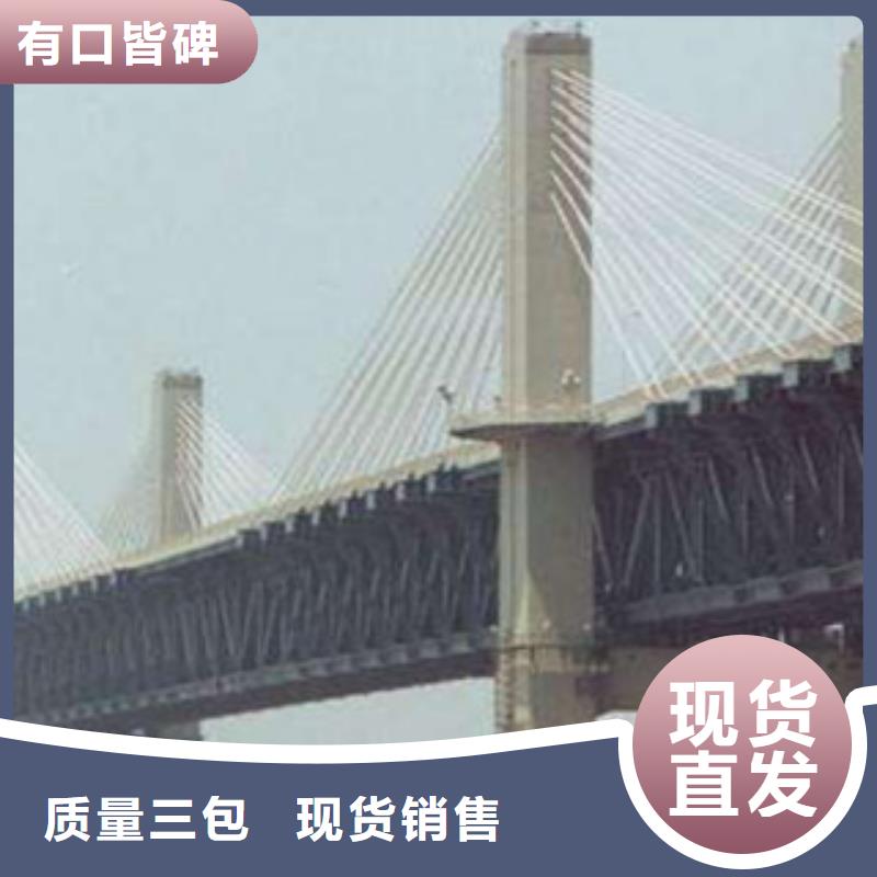 桥梁板-视频-长汀|上杭|厦门|福州|莆田|宁德|南平|泉州|漳州君晟宏达桥梁板_ 君晟宏达钢材(龙岩市分公司)
