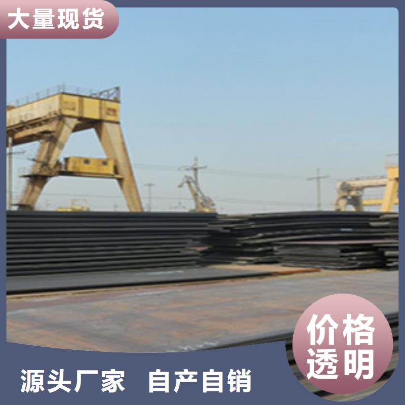 桥梁板耐候板直销厂家