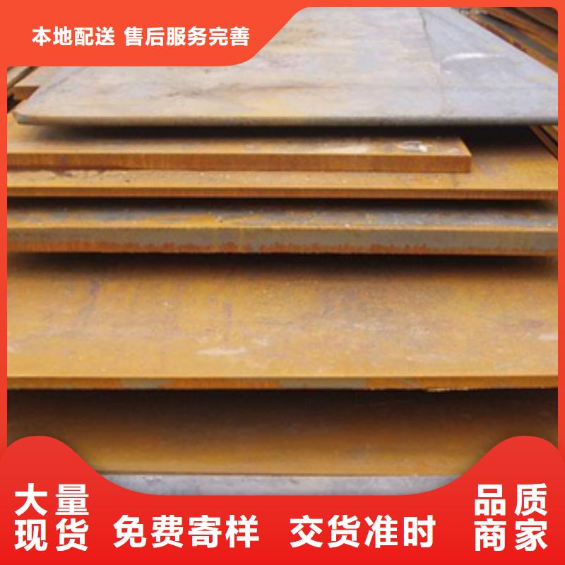 桥梁板耐候板直销厂家