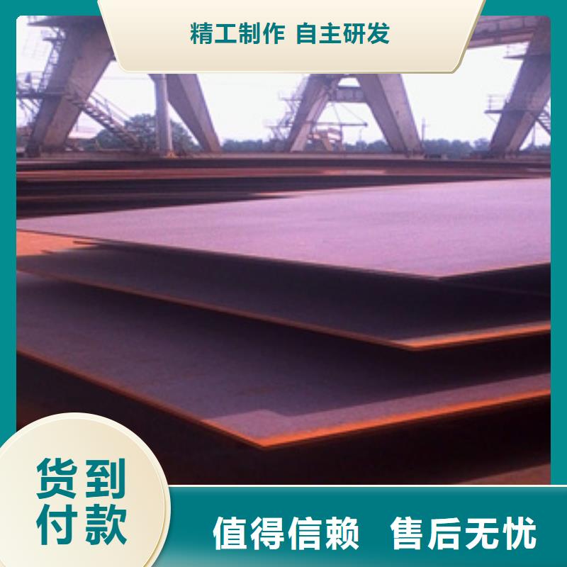 桥梁板耐候板直销厂家