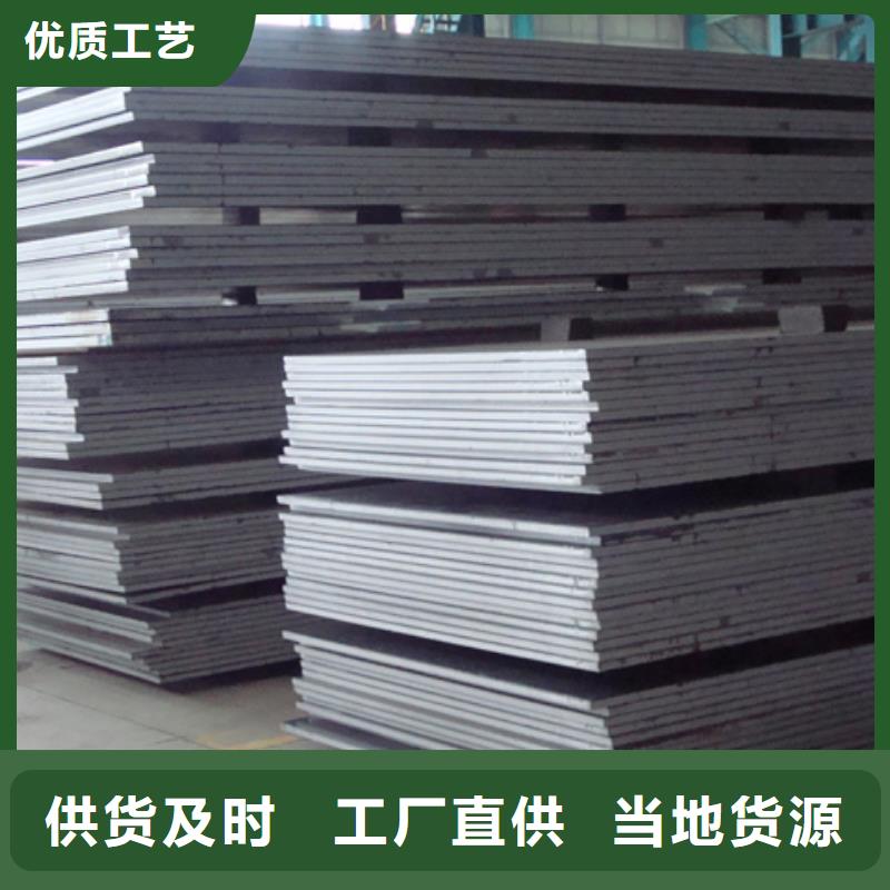 合金板敢与同行比价格