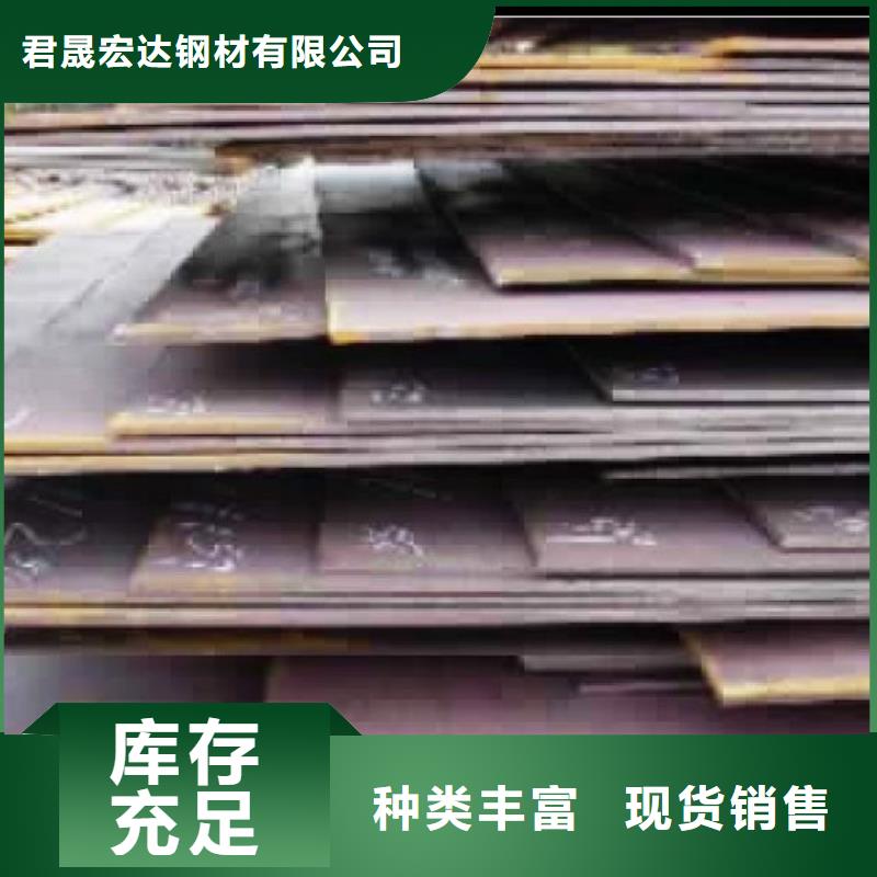 合金板船板常年供应