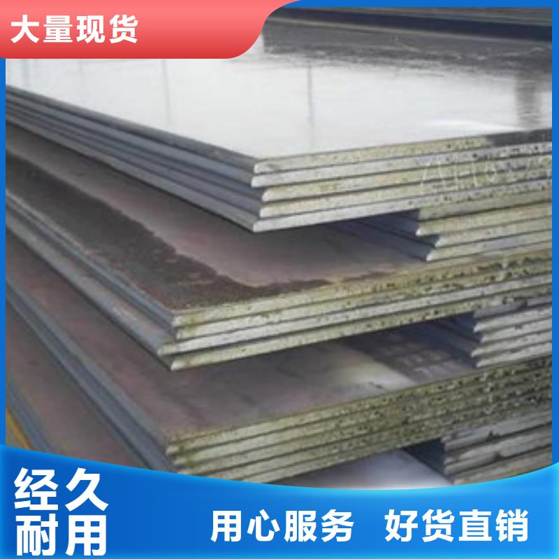 合金板敢与同行比价格