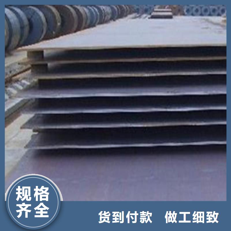 【合金板】船板产品细节参数
