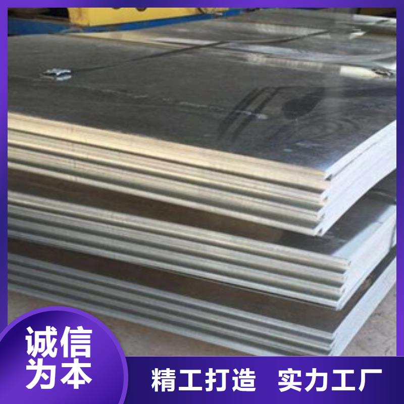 【合金板】船板产品细节参数