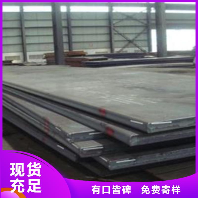 【合金板】船板产品细节参数