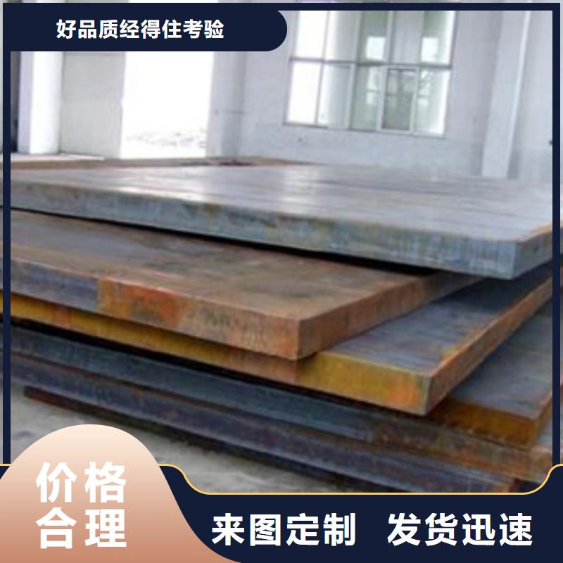 【合金板】船板产品细节参数