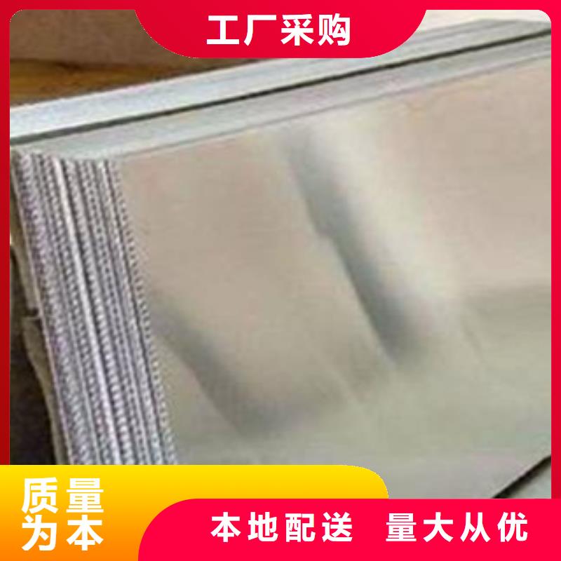 【合金板】船板产品细节参数