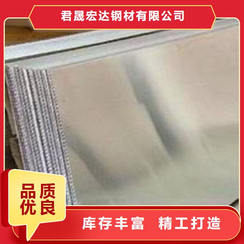 合金板敢与同行比价格