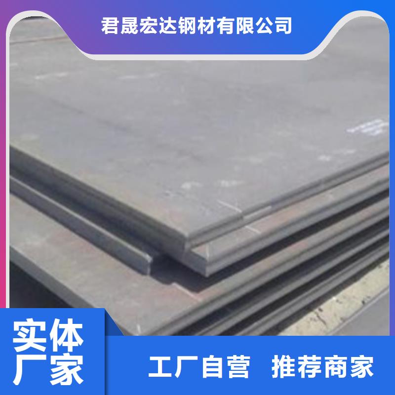 【合金板】船板产品细节参数