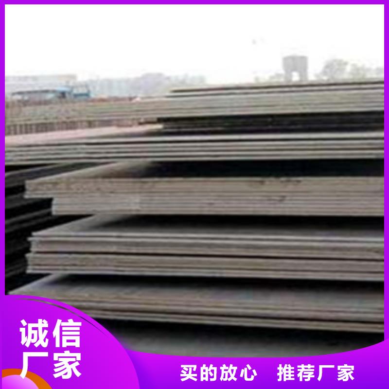 【合金板】船板产品细节参数
