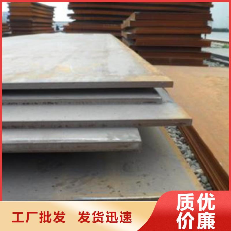 【合金板】船板产品细节参数