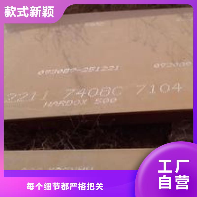 桥梁板-视频-桥梁板-君晟宏达钢材(酒泉市分公司)服务区域玉门|瓜州|兰州|白银|庆阳|张掖