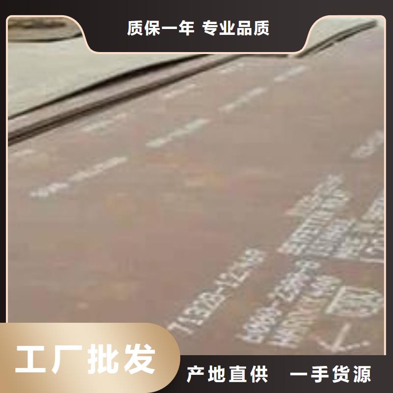 桥梁板-视频-湛河|叶县|开封|洛阳|周口|三门峡|郑州君晟宏达桥梁板_ 君晟宏达钢材(平顶山市分公司)