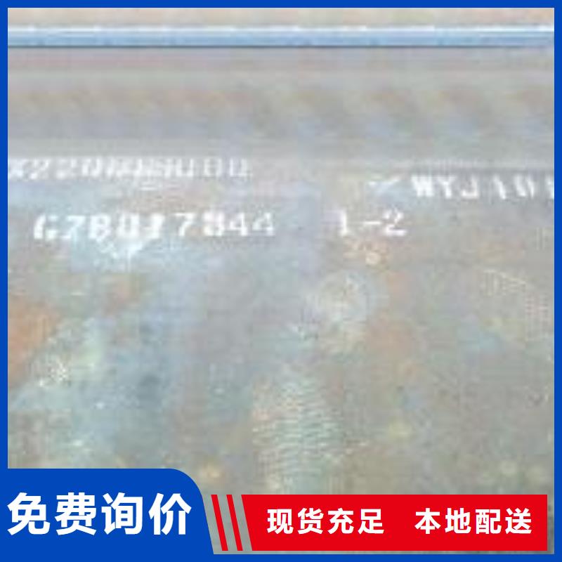 桥梁板-视频-桥梁板-君晟宏达钢材(酒泉市分公司)服务区域玉门|瓜州|兰州|白银|庆阳|张掖
