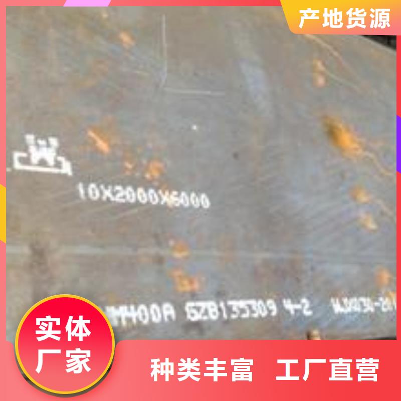 桥梁板-视频-湛河|叶县|开封|洛阳|周口|三门峡|郑州君晟宏达桥梁板_ 君晟宏达钢材(平顶山市分公司)