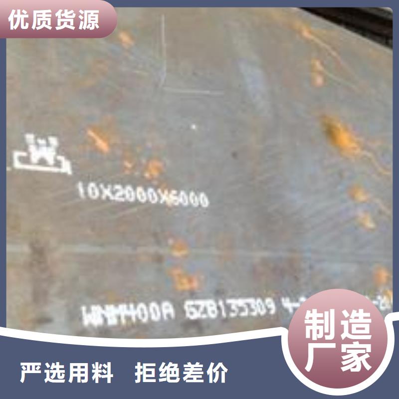 桥梁板-视频-桥梁板-君晟宏达钢材(酒泉市分公司)服务区域玉门|瓜州|兰州|白银|庆阳|张掖