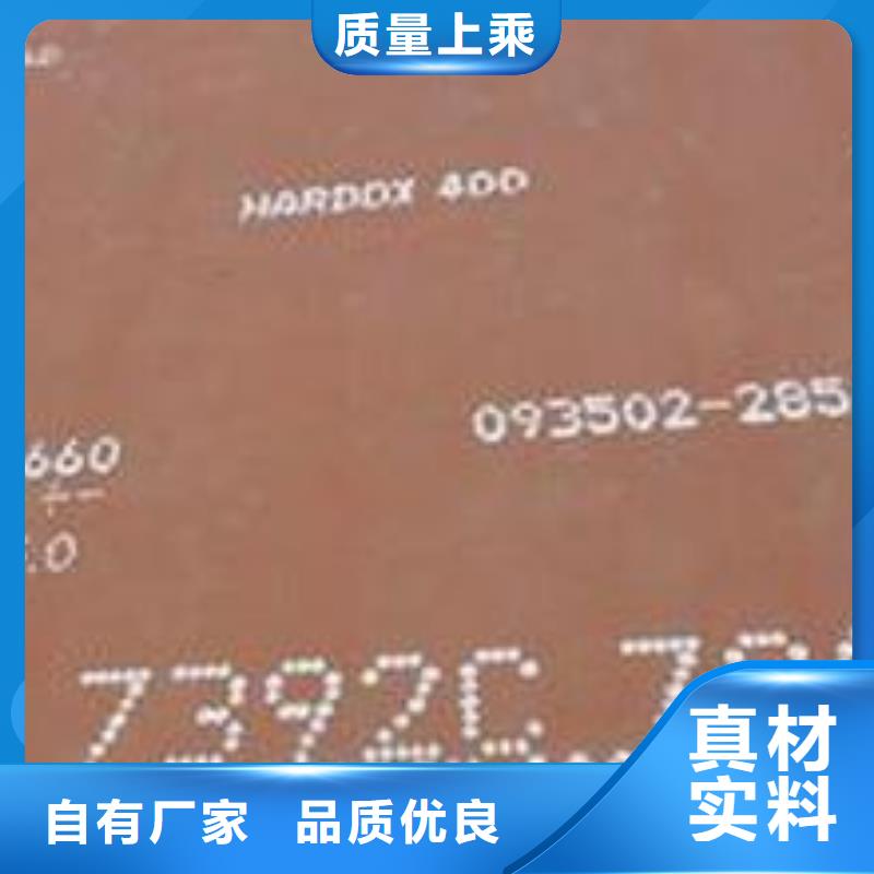 桥梁板-视频-桥梁板-君晟宏达钢材(酒泉市分公司)服务区域玉门|瓜州|兰州|白银|庆阳|张掖