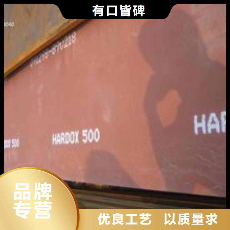 耐磨板,耐候板匠心制造