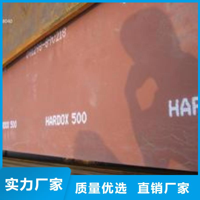 耐磨板高强板现货发货及时
