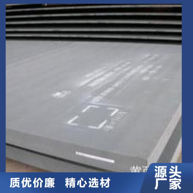 耐磨板_高强板产品优势特点