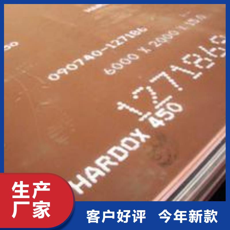 耐磨板-合金板细节决定品质