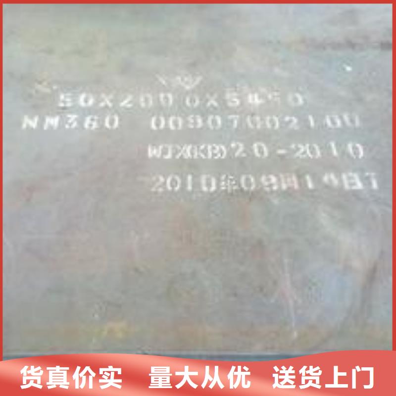 耐磨板低合金板价格专业供货品质管控