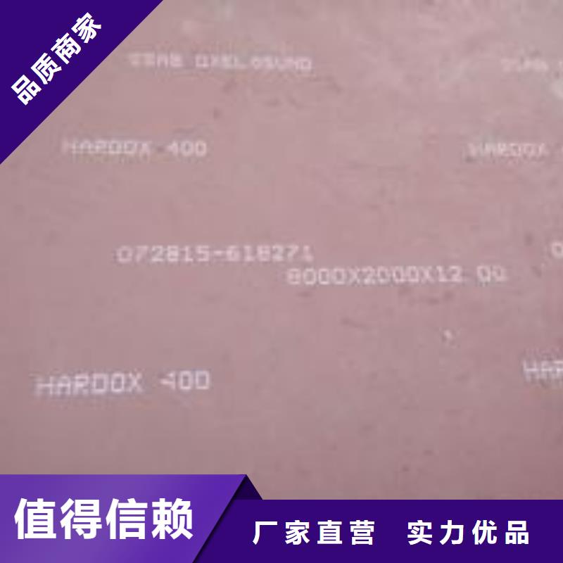 桥梁板-视频-桥梁板-君晟宏达钢材(酒泉市分公司)服务区域玉门|瓜州|兰州|白银|庆阳|张掖