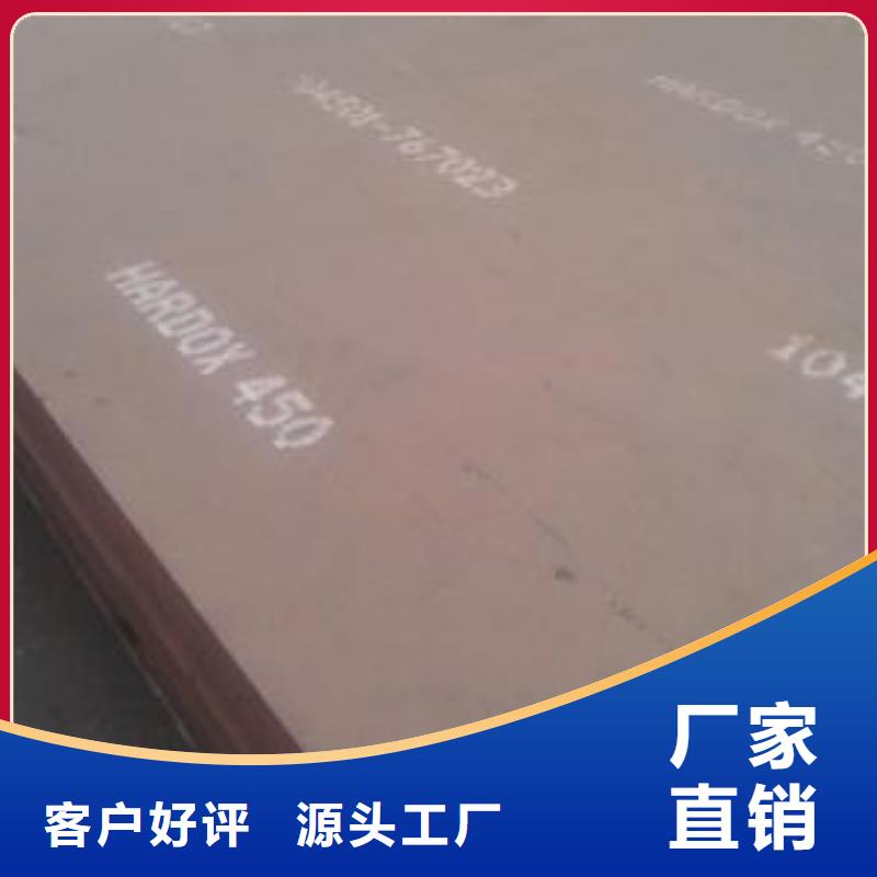耐磨板低合金板价格专业供货品质管控
