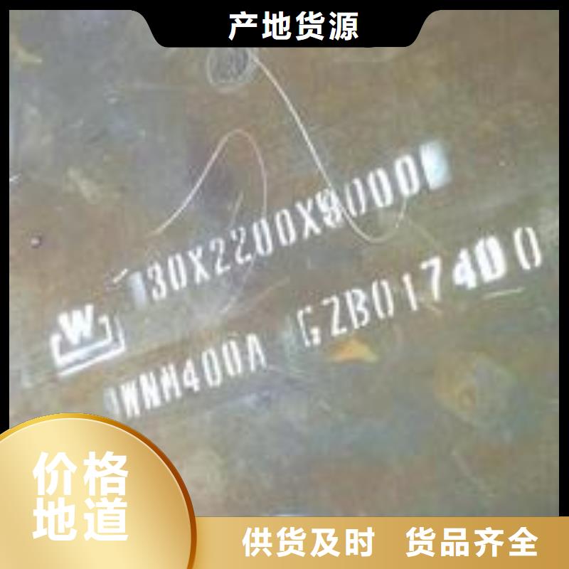【耐磨板】船板发货迅速