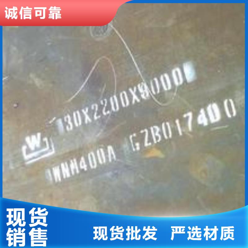桥梁板-视频-桥梁板-君晟宏达钢材(酒泉市分公司)服务区域玉门|瓜州|兰州|白银|庆阳|张掖