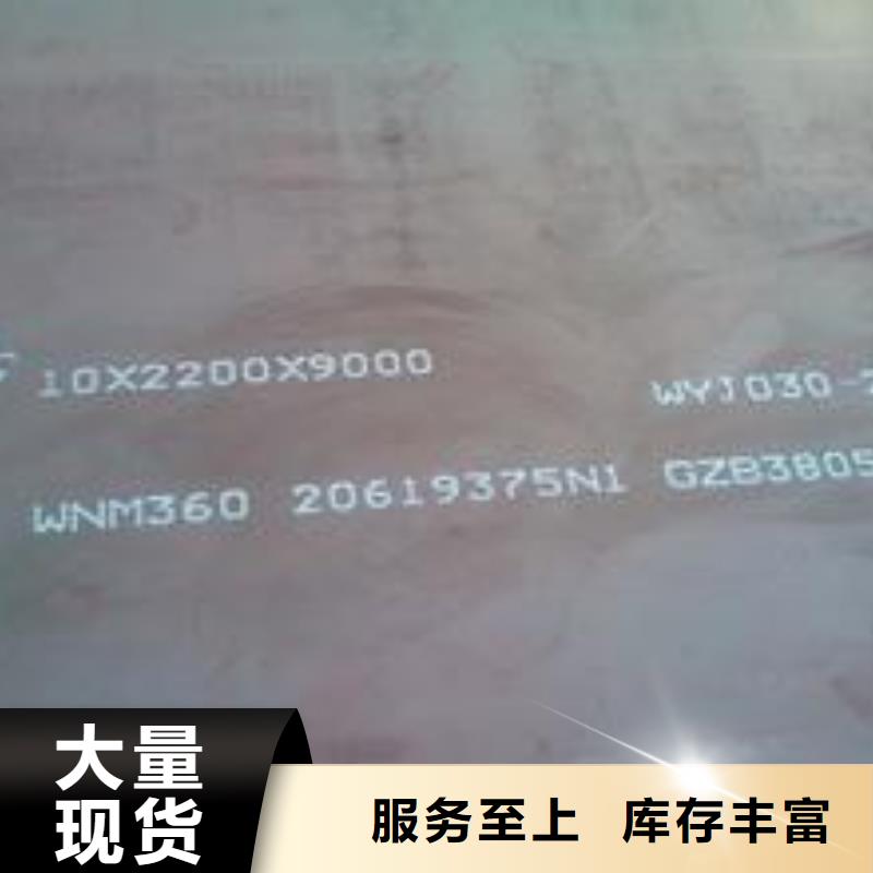 耐磨板锅炉容器板自主研发