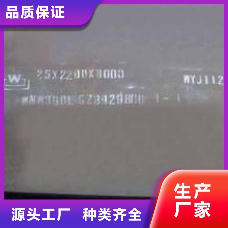 耐磨板_高强板产品优势特点