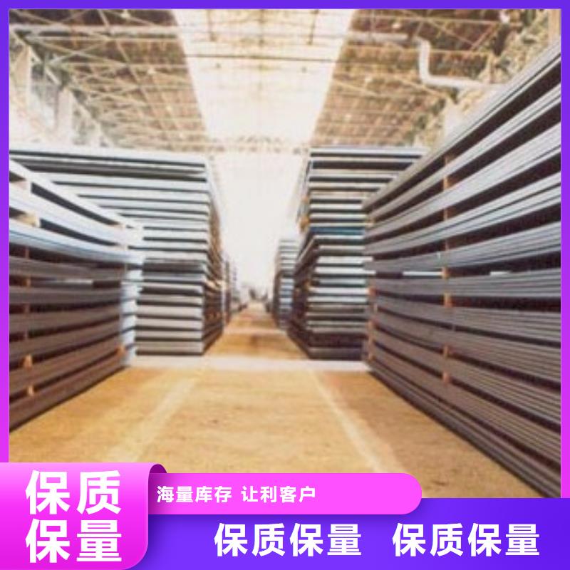 耐磨板高强板现货发货及时