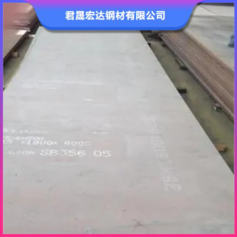 耐磨板高强板现货发货及时