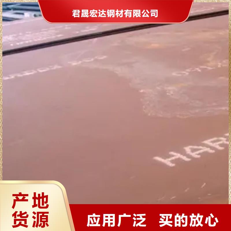 耐磨板耐候板制造生产销售