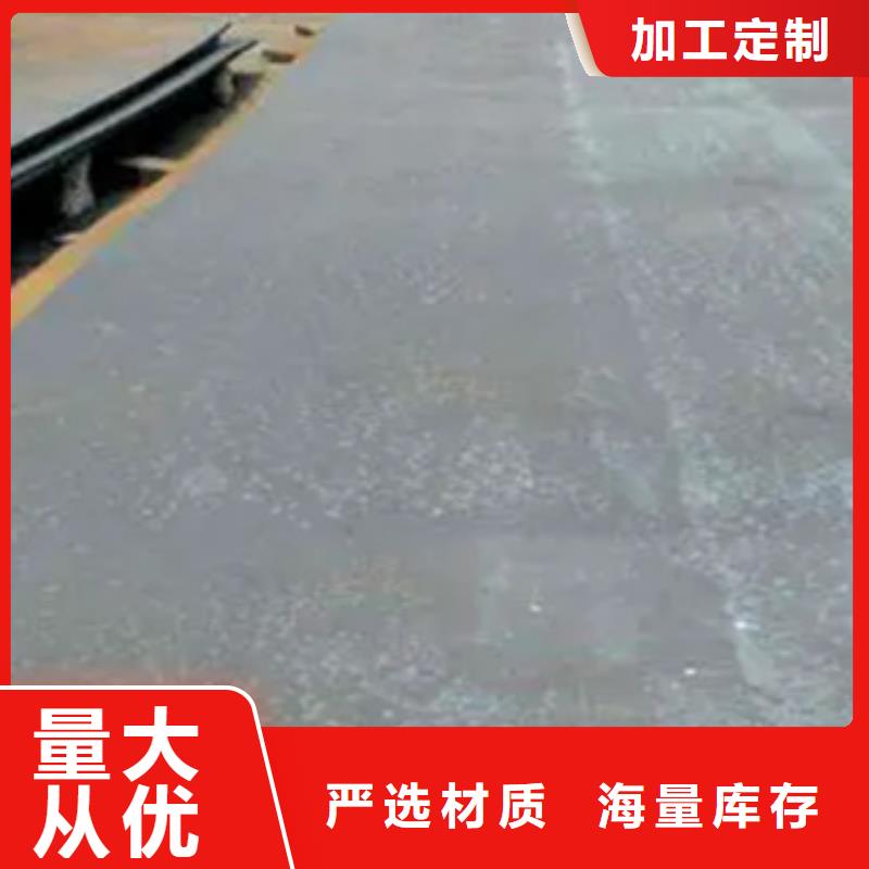 耐磨板锅炉容器板自主研发