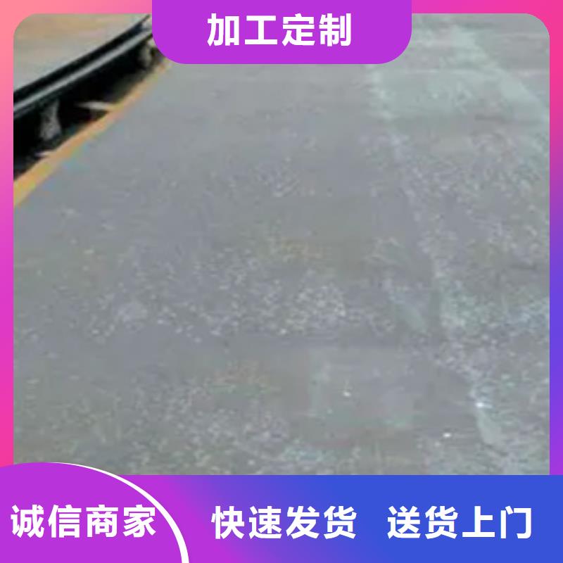 桥梁板-视频-桥梁板-君晟宏达钢材(酒泉市分公司)服务区域玉门|瓜州|兰州|白银|庆阳|张掖