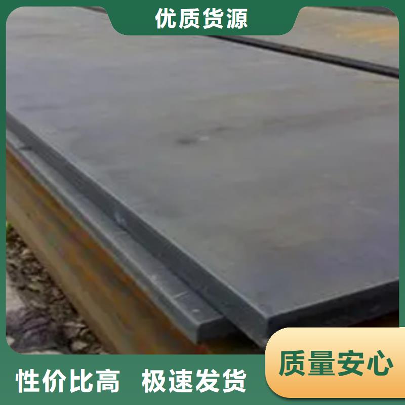 桥梁板-视频-桥梁板-君晟宏达钢材(酒泉市分公司)服务区域玉门|瓜州|兰州|白银|庆阳|张掖