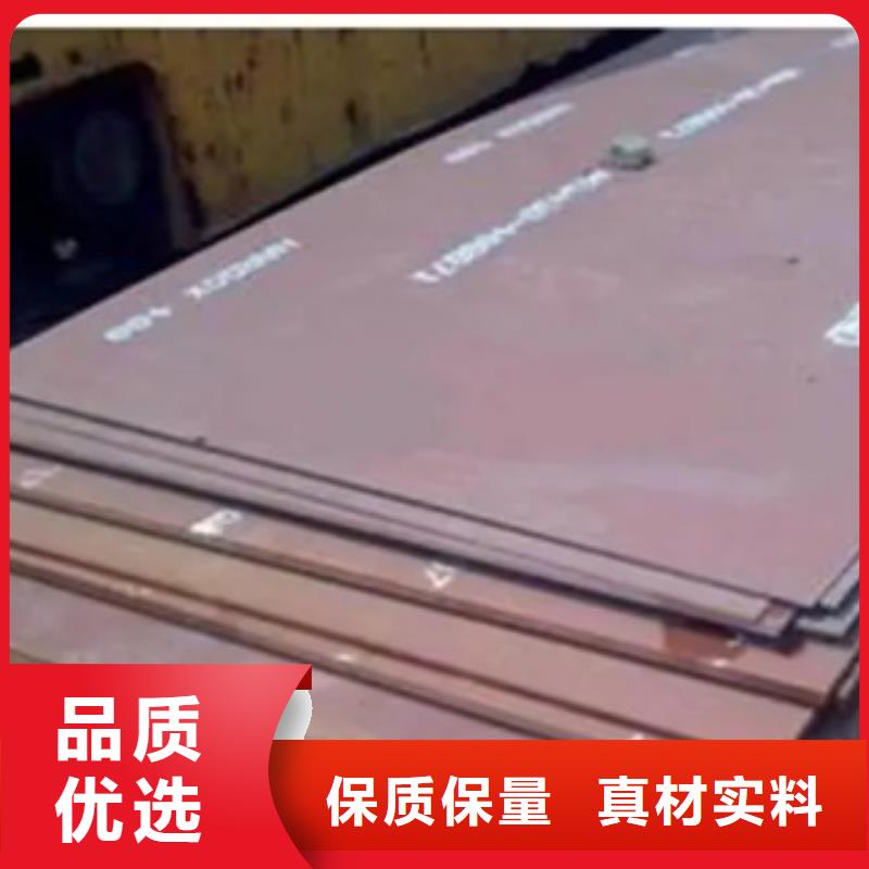 耐磨板低合金板价格专业供货品质管控