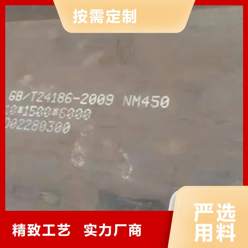 耐磨板锅炉容器板自主研发