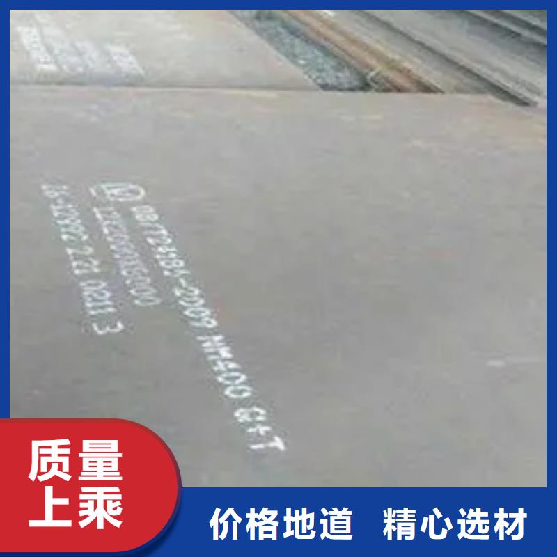 耐磨板-合金板细节决定品质