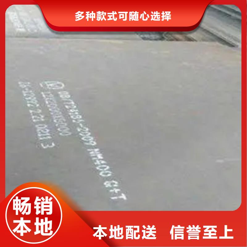 桥梁板-视频-桥梁板-君晟宏达钢材(酒泉市分公司)服务区域玉门|瓜州|兰州|白银|庆阳|张掖