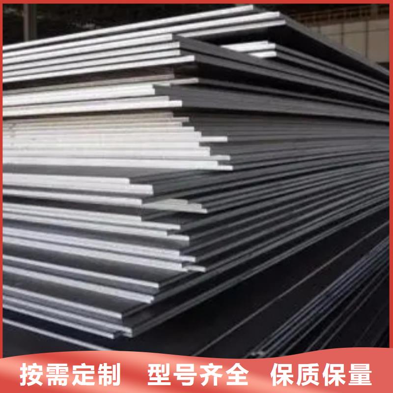 耐磨板_高强板产品优势特点