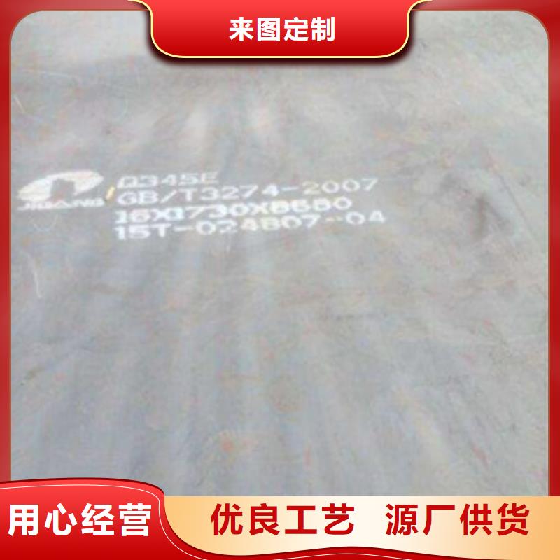 耐磨板低合金板价格专业供货品质管控