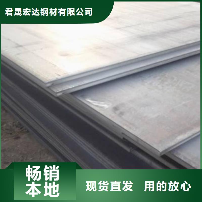 耐磨板高强板现货发货及时