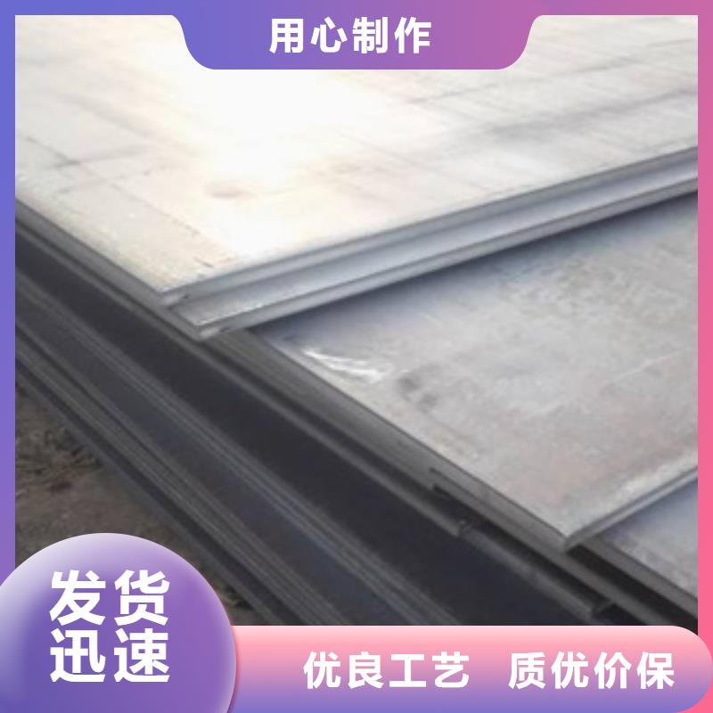 耐磨板-合金板细节决定品质