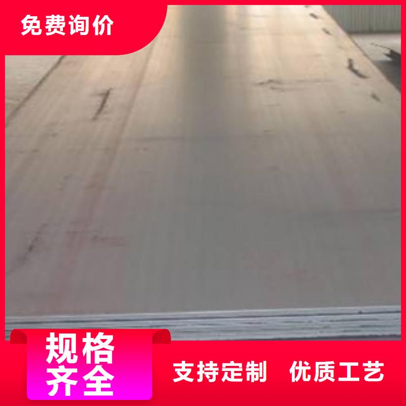 耐磨板低合金板价格专业供货品质管控