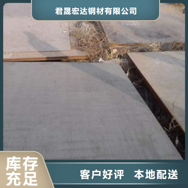 耐磨板高强板现货发货及时